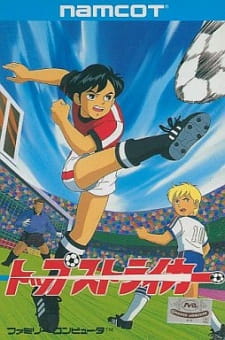 Moero! Top Striker Episode 9 English Subbed