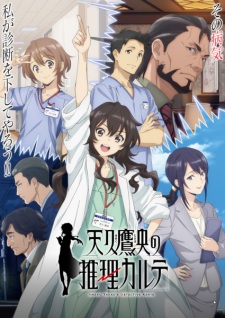 Ameku Takao no Suiri Karte Episode 4 English Subbed