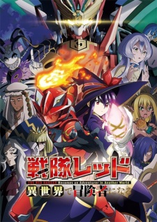 Sentai Red Isekai de Boukensha ni Naru Episode 2 English Subbed