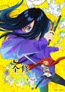 Zenshuu Episode 3 English Subbed