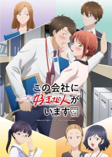 Kono Kaisha ni Suki na Hito ga Imasu Episode 3 English Subbed